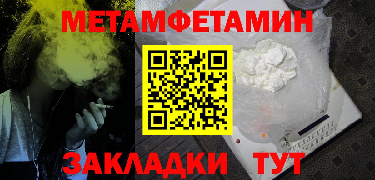 АМФЕТАМИН Розовый Бузулук