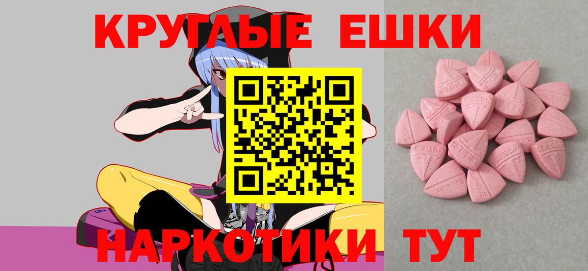ЭКСТАЗИ XTC  Вход с VPN  Экстази диски  Экстази  где можно купить   Бузулук 