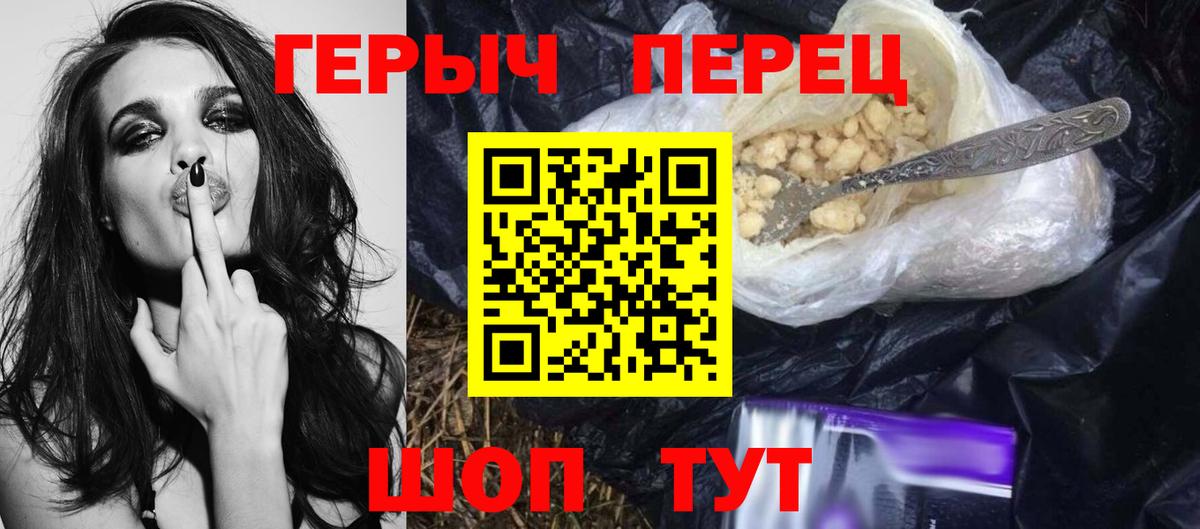 Бузулук  ГЕРОИН  Вход с VPN  ГЕРОИН белый 