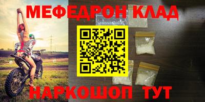 бошки Ливны