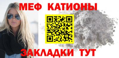 альфа пвп VHQ Мариинск