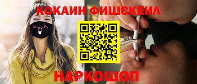 альфа пвп VHQ Мариинск