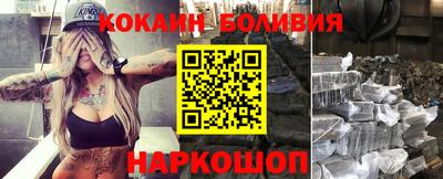 индика Лесосибирск