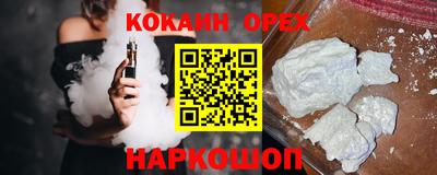 2c-b Ликино-Дулёво