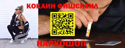 индика Лесосибирск