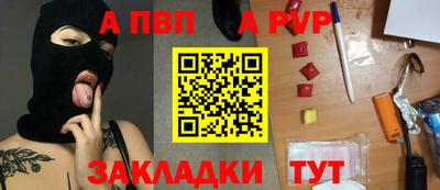 индика Лесосибирск