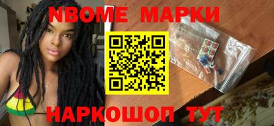 бошки Ливны