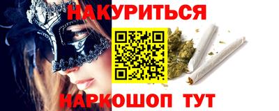 2c-b Ликино-Дулёво