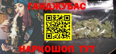бошки Ливны