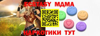 кокс Малоярославец