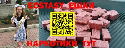 2c-b Ликино-Дулёво