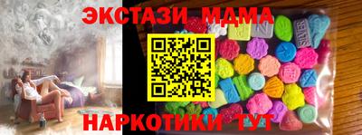 альфа пвп VHQ Мариинск