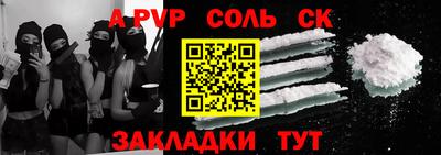 бошки Ливны