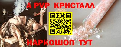 индика Лесосибирск