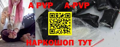 альфа пвп VHQ Мариинск