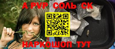бошки Ливны