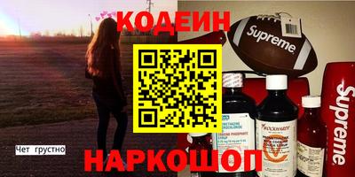 2c-b Ликино-Дулёво