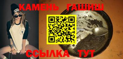 2c-b Ликино-Дулёво