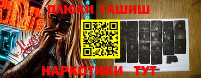 бошки Ливны