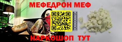 альфа пвп VHQ Мариинск