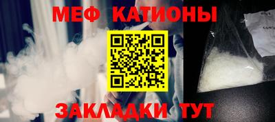 2c-b Ликино-Дулёво