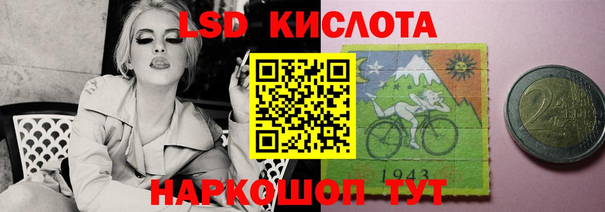 Лсд 25 экстази ecstasy  Вход с VPN  ЛСД экстази кислота  Бузулук 
