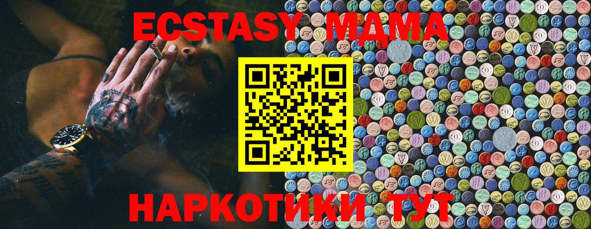 Бузулук  МДМА молли  Вход с VPN  MDMA VHQ 