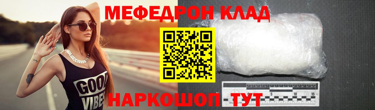 Бузулук  Мефедрон  где купить наркоту  Мефедрон VHQ  МЯУ-МЯУ кристаллы  Вход с VPN 
