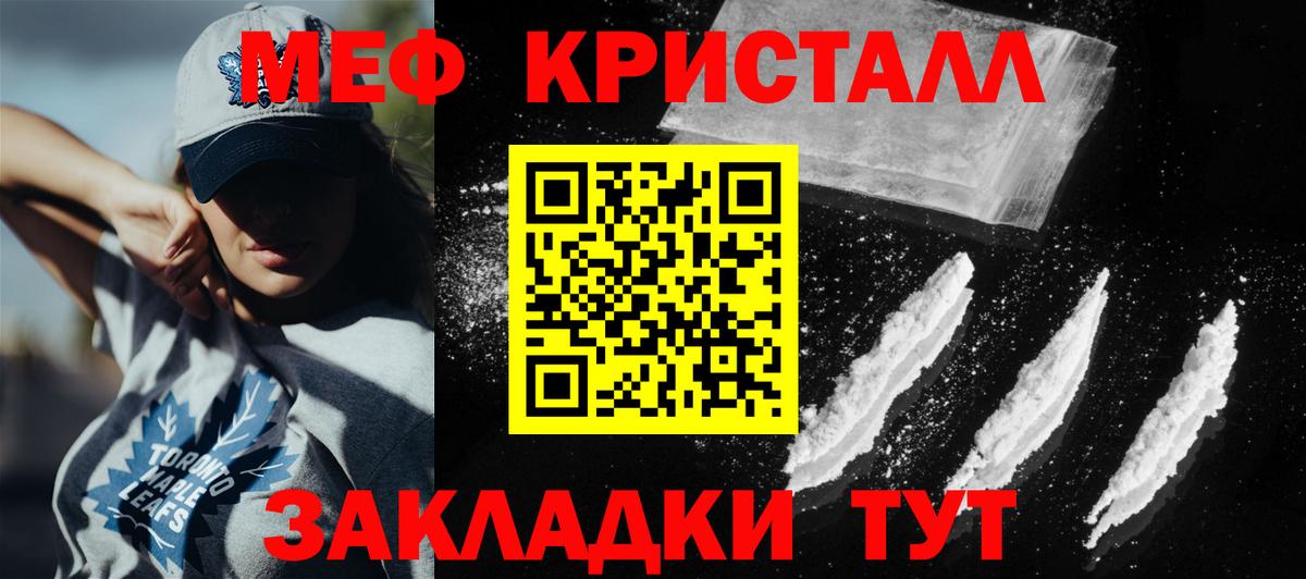 МЕФ мука Бузулук