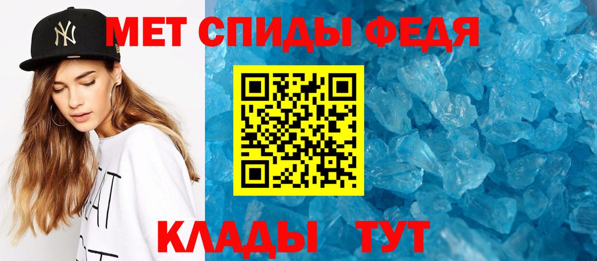 Метамфетамин кристалл  Метамфетамин кристалл  Вход с VPN  Бузулук 