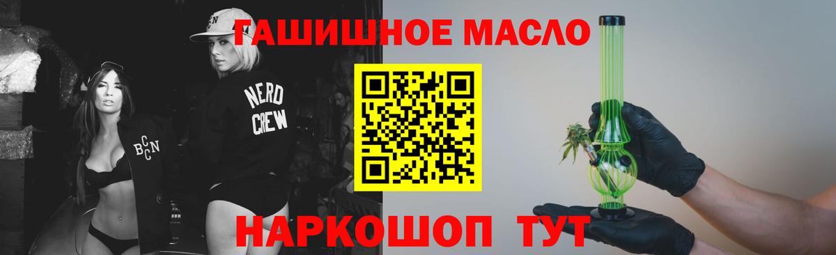 Меф Бузулук
