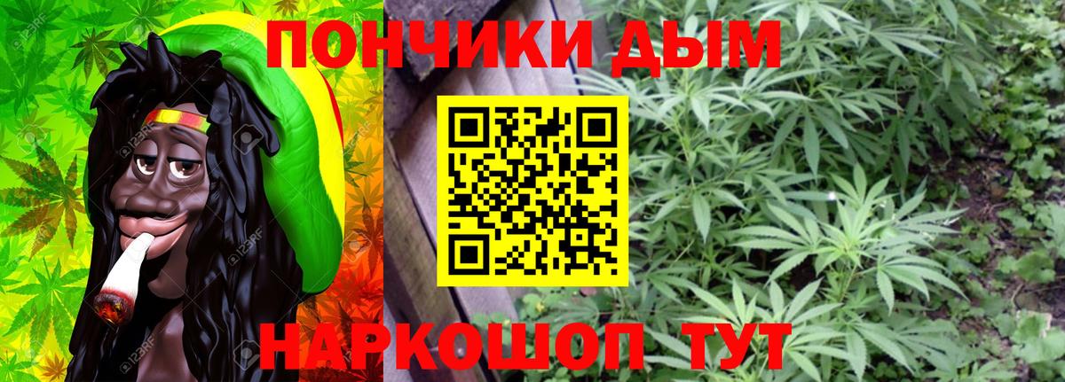 Шишки марихуана SATIVA & INDICA  Вход с VPN  Бузулук  Марихуана индика  Бошки марихуана Bruce Banner 