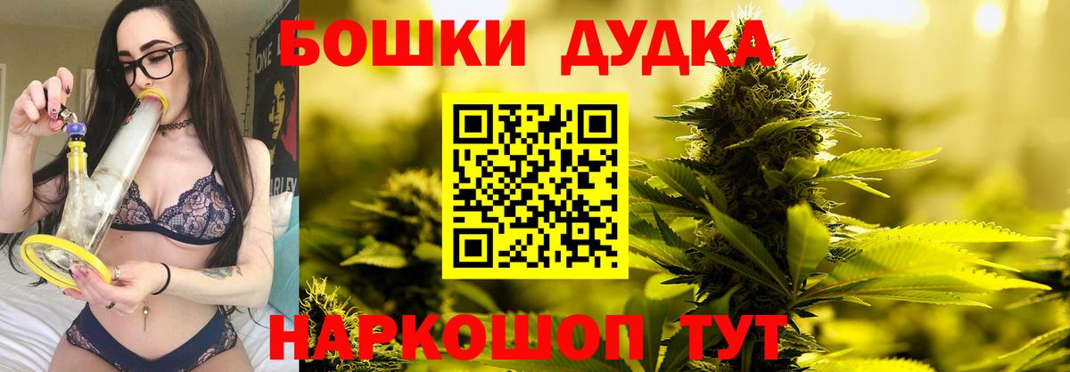 Шишки марихуана гибрид Бузулук
